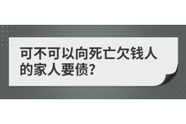 清远清远专业催债公司，专业催收