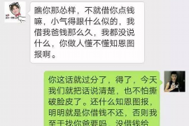 清远专业讨债公司有哪些核心服务？