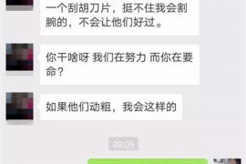 清远清远的要账公司在催收过程中的策略和技巧有哪些？